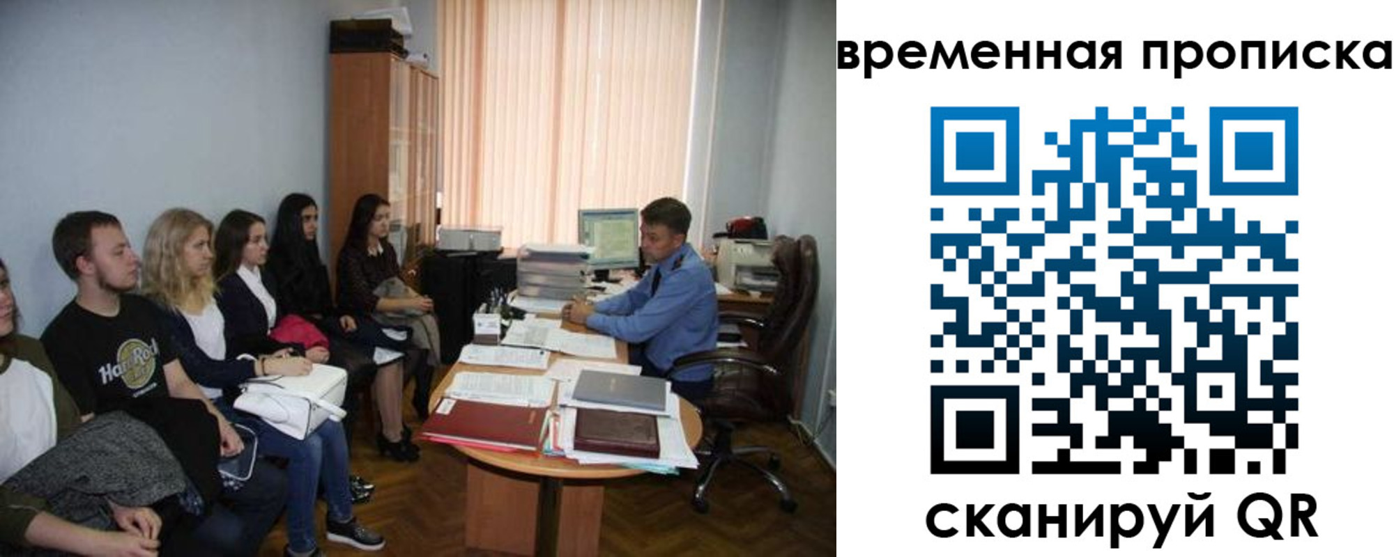 регистрация для дет. сада в Поронайске